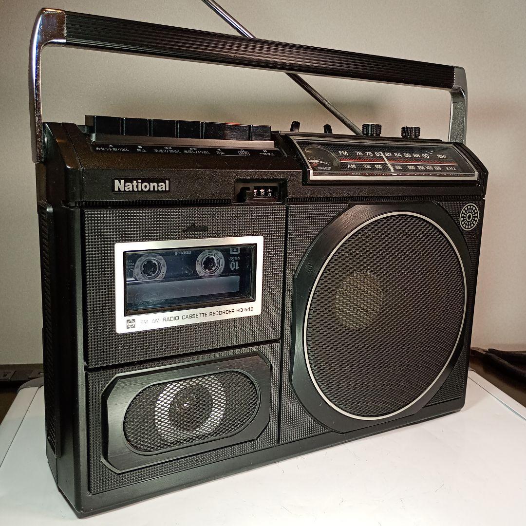 松下電器　ラジカセ　RQ-549 (HiFi MAC)　動作品。電源コード付き