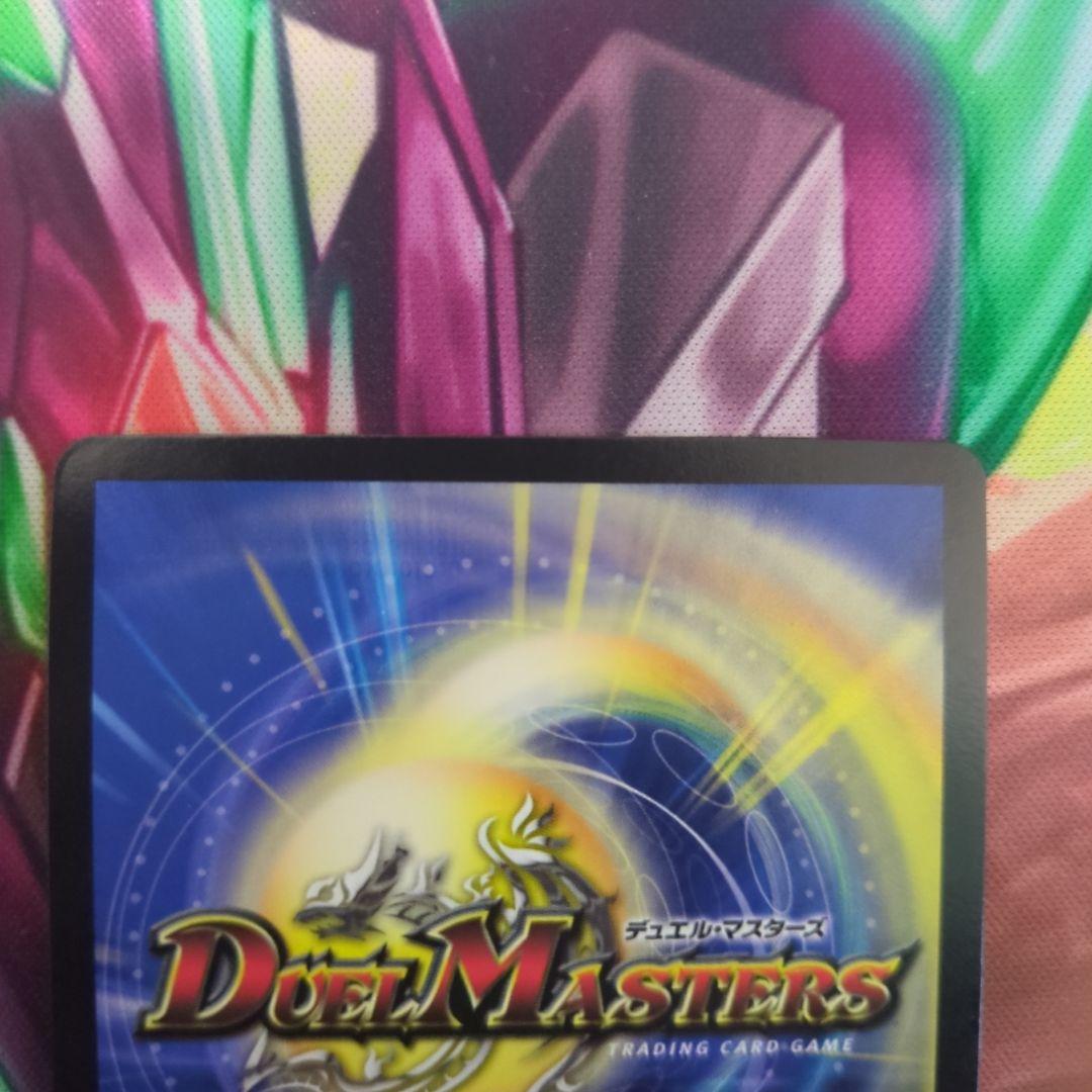 デュエルマスターズ 異端流しオニカマス CSプロモ