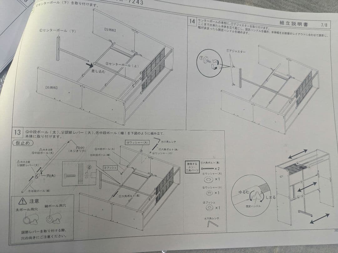 上棚付き伸縮クローゼット　DBR色