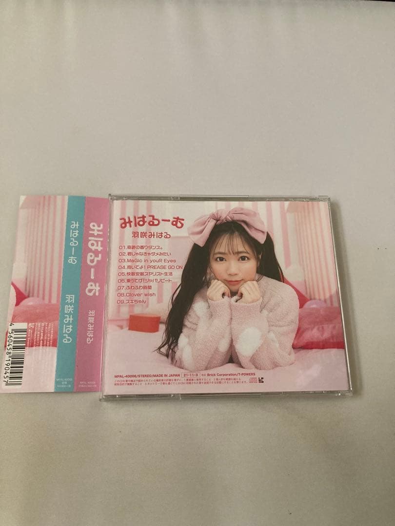 みはるーむ　羽咲みはる　恵比寿マスカッツ