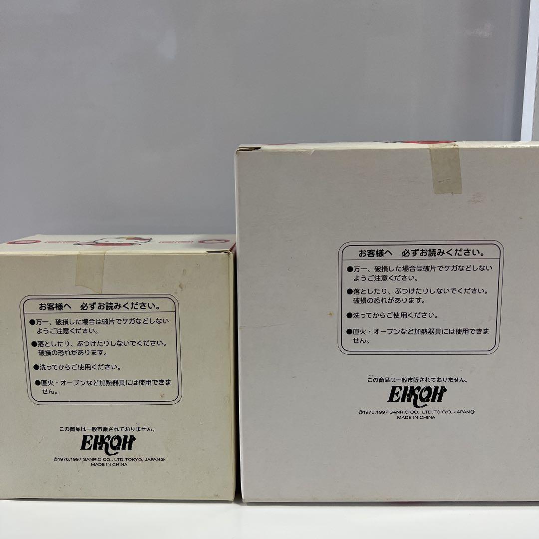 サンリオ ハローキティ 激レア 年代物 八角皿 湯呑み 非売品 新品未開封