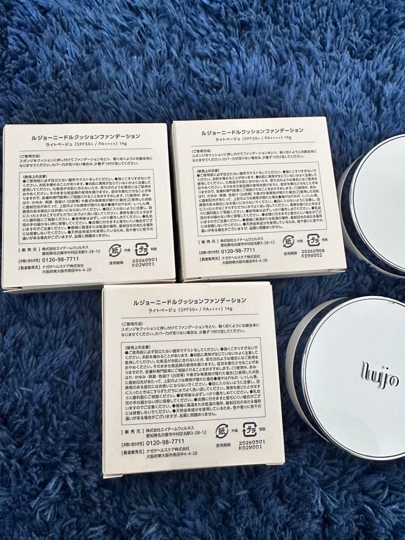 lujo ルジョー ニードルクッションファンデーション