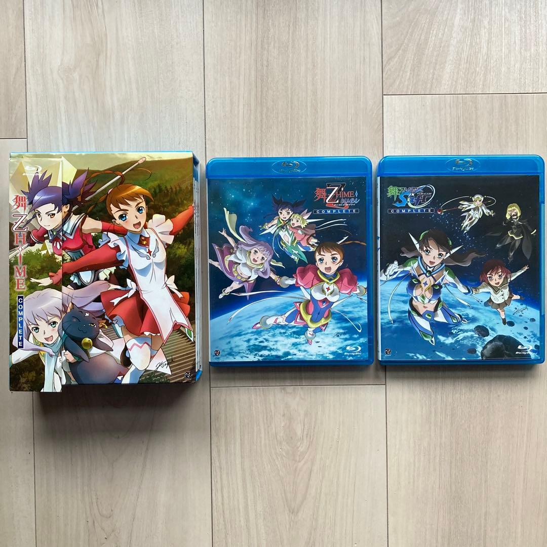 舞-乙HiME, Zwei, 0~S.ifr~ COMPLETE