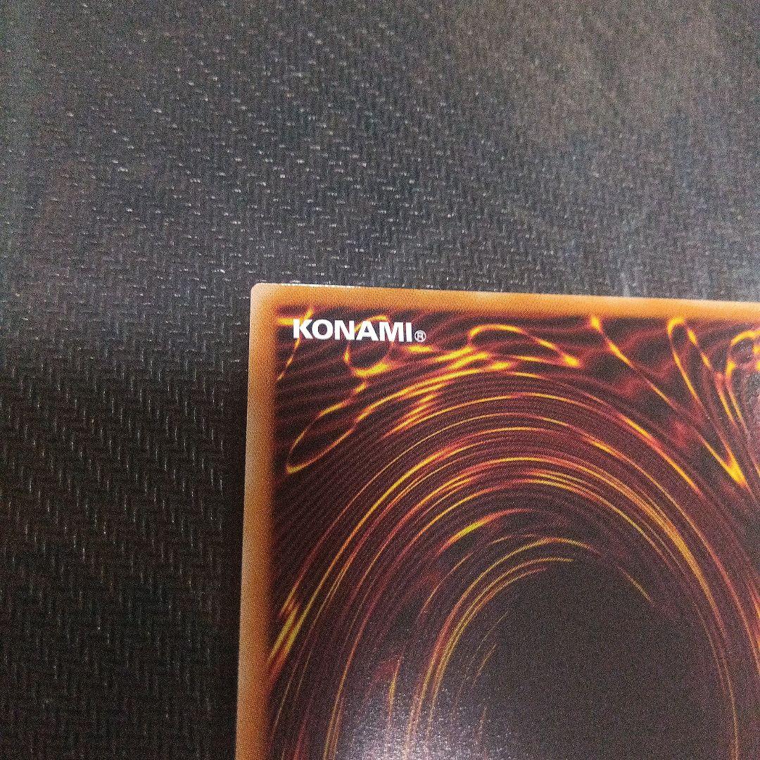 遊戯王 スカーレッド・ノヴァドラゴン プリズマティックシークレット 絵違い