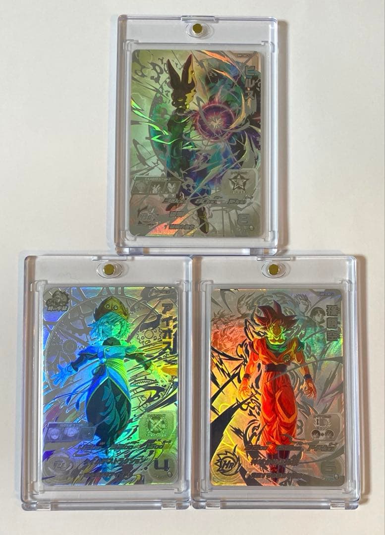 スーパードラゴンボールヒーローズ　SEC LC 孫悟空　ビルス　アイオス