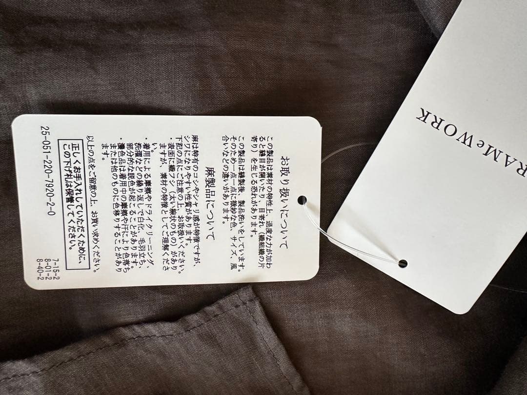 フレームワーク　ラミーギャザーブラウス　新品