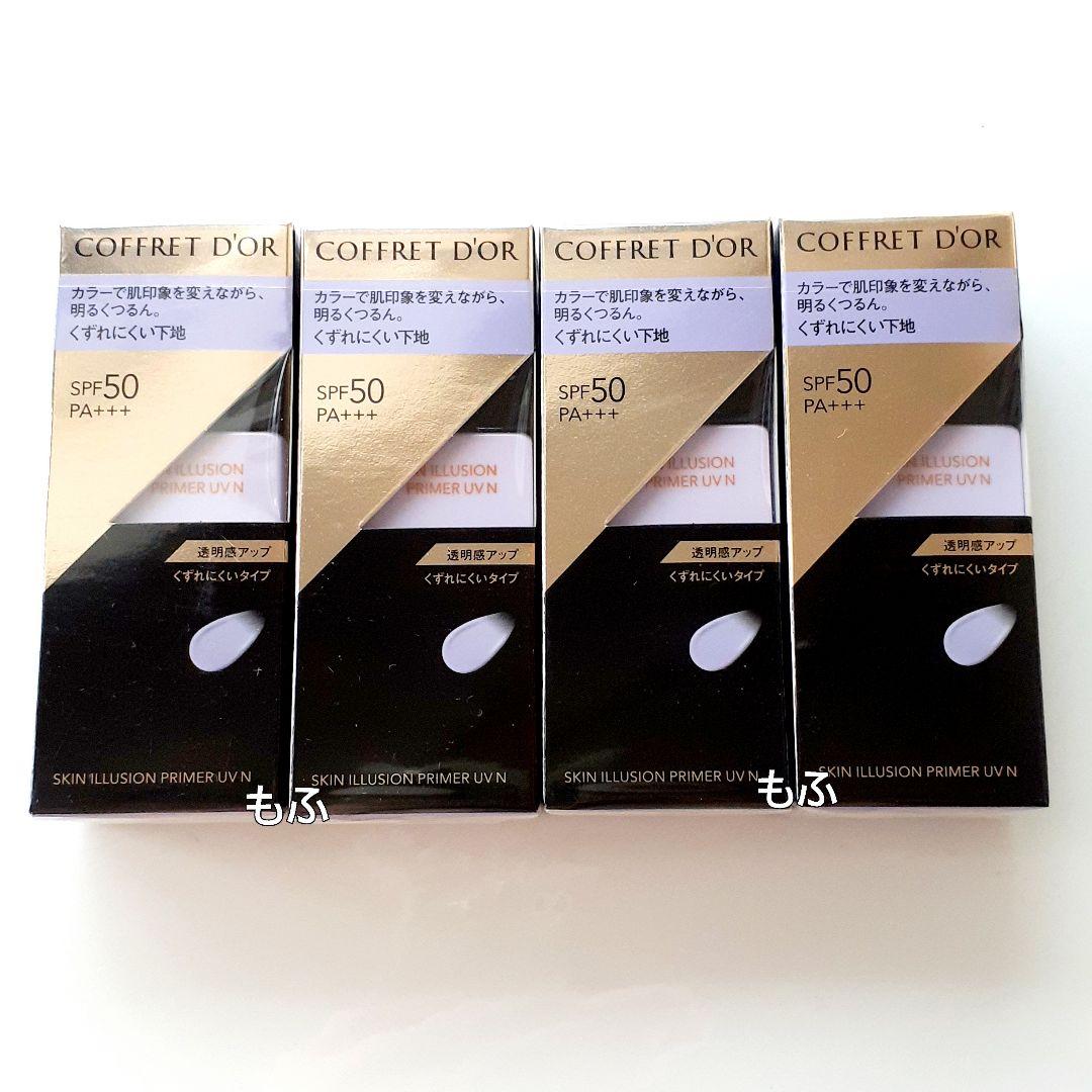 コフレドール スキンイリュージョンプライマー UV n ラベンダー 化粧下地