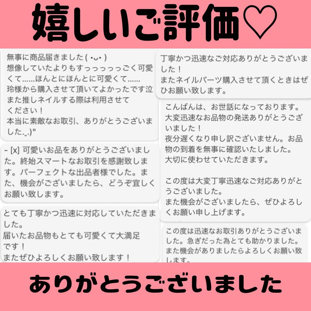 推しネイル ネイルパーツ デコパーツ トレカデコ 推しパーツ 地雷 ネイルサロン