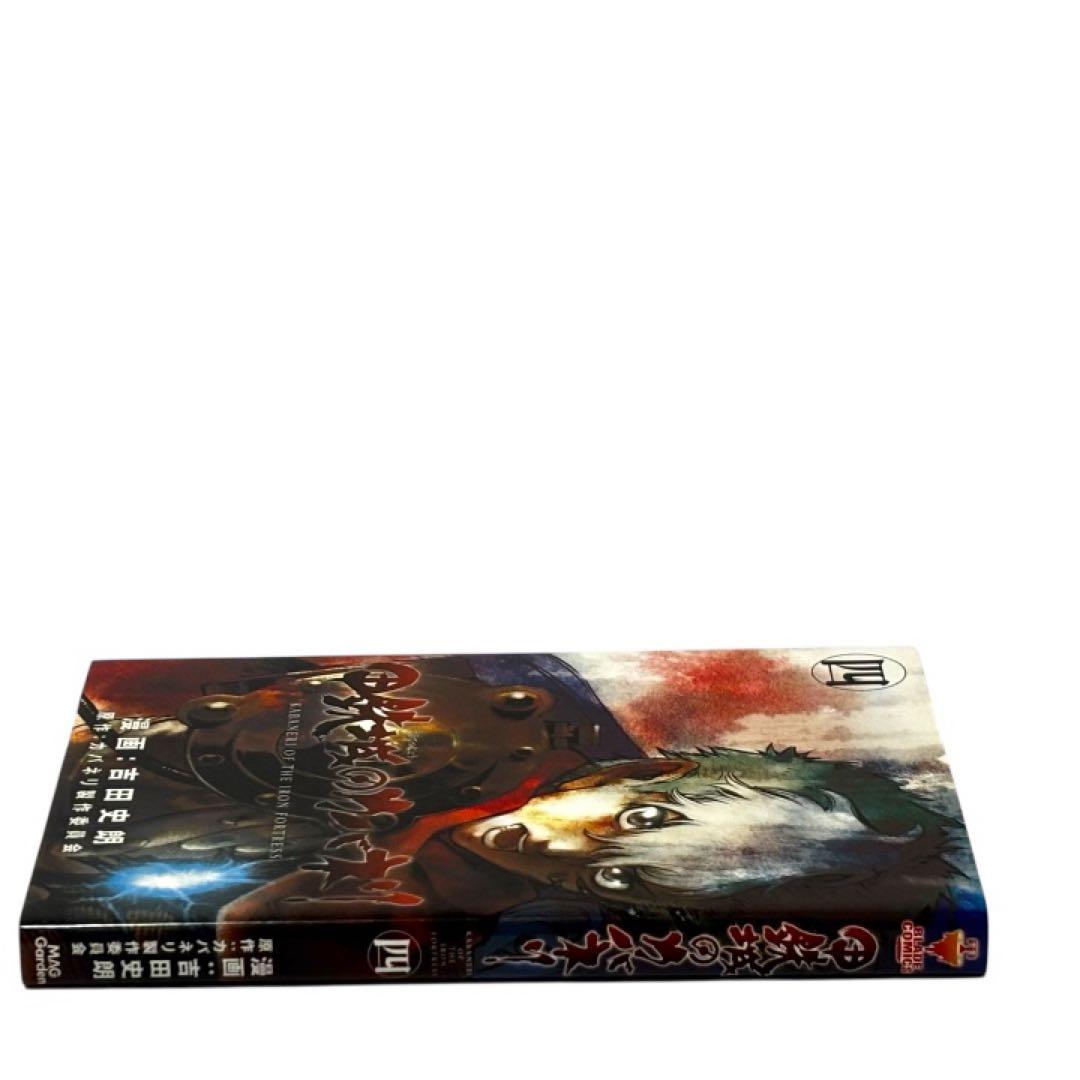 【希少】甲鉄城のカバネリ 4