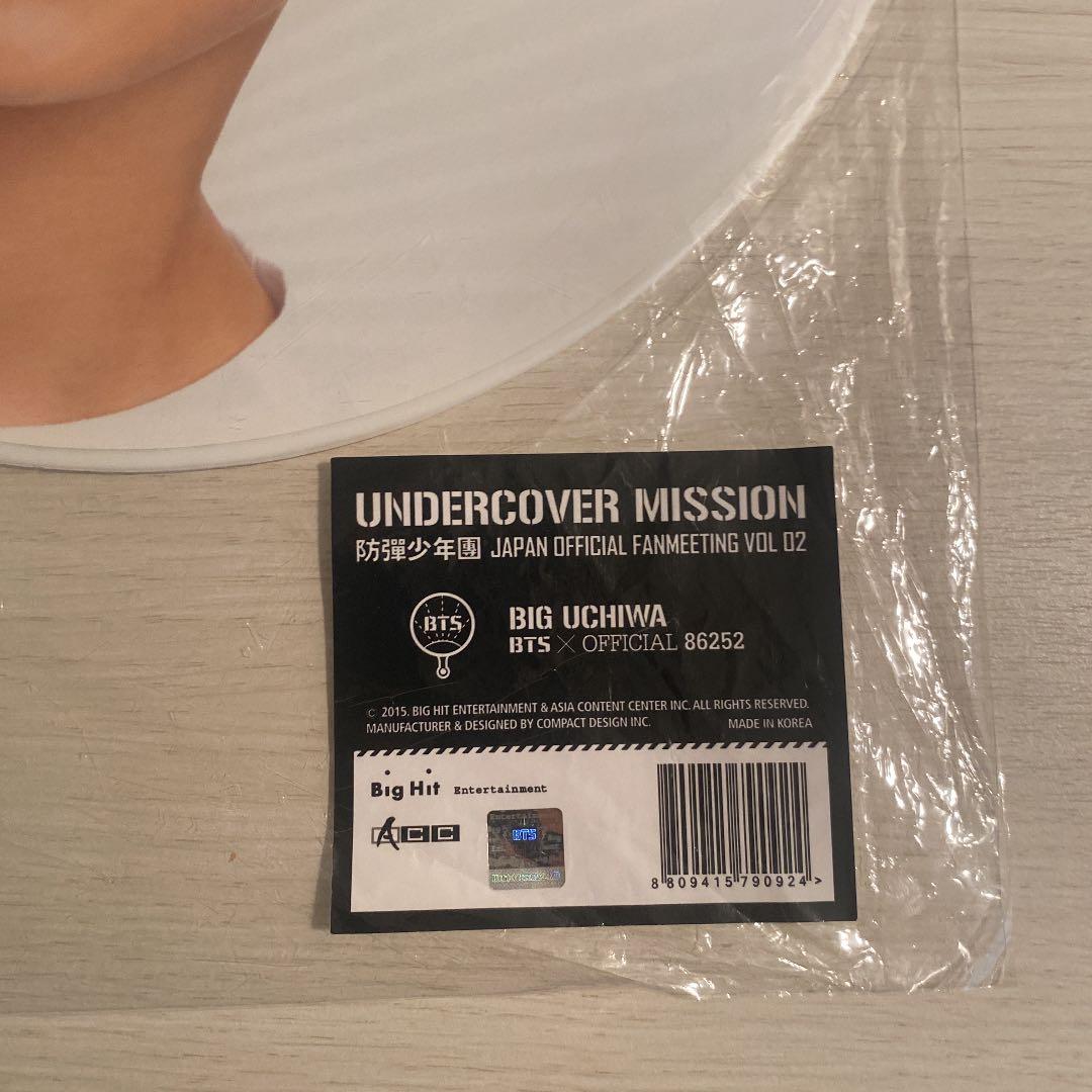 BTSアンカバ うちわ