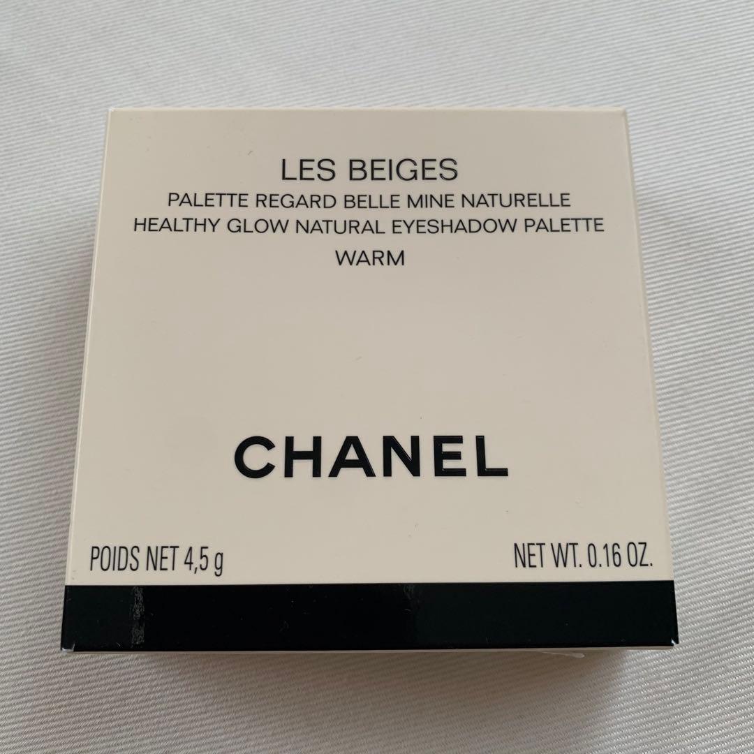 シャネル レベージュパレットルガール ウォーム