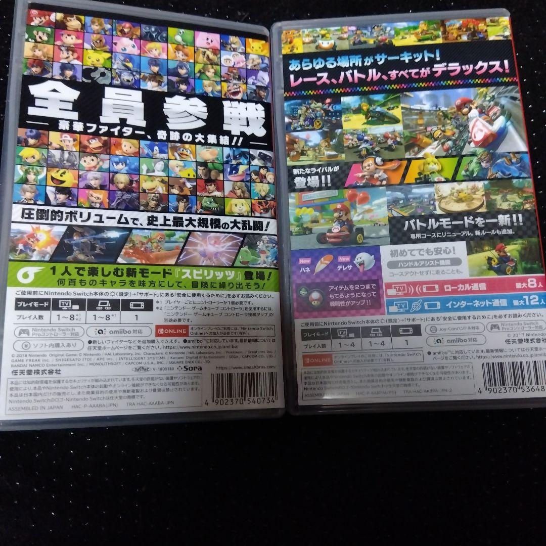 Switch 大乱闘スマッシュブラザーズ SPECIALマリオカート８デラックス