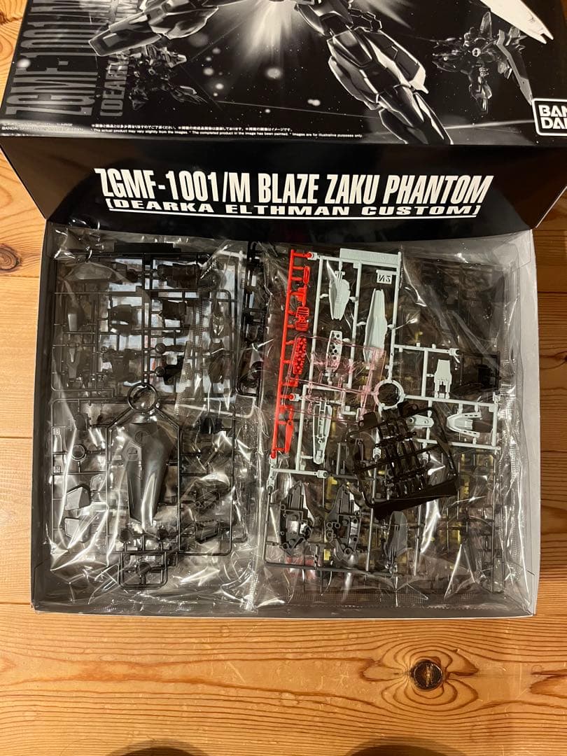 【2月22まで】MG スラッシュザクファントム ＋ MG ブレイズザクファントム