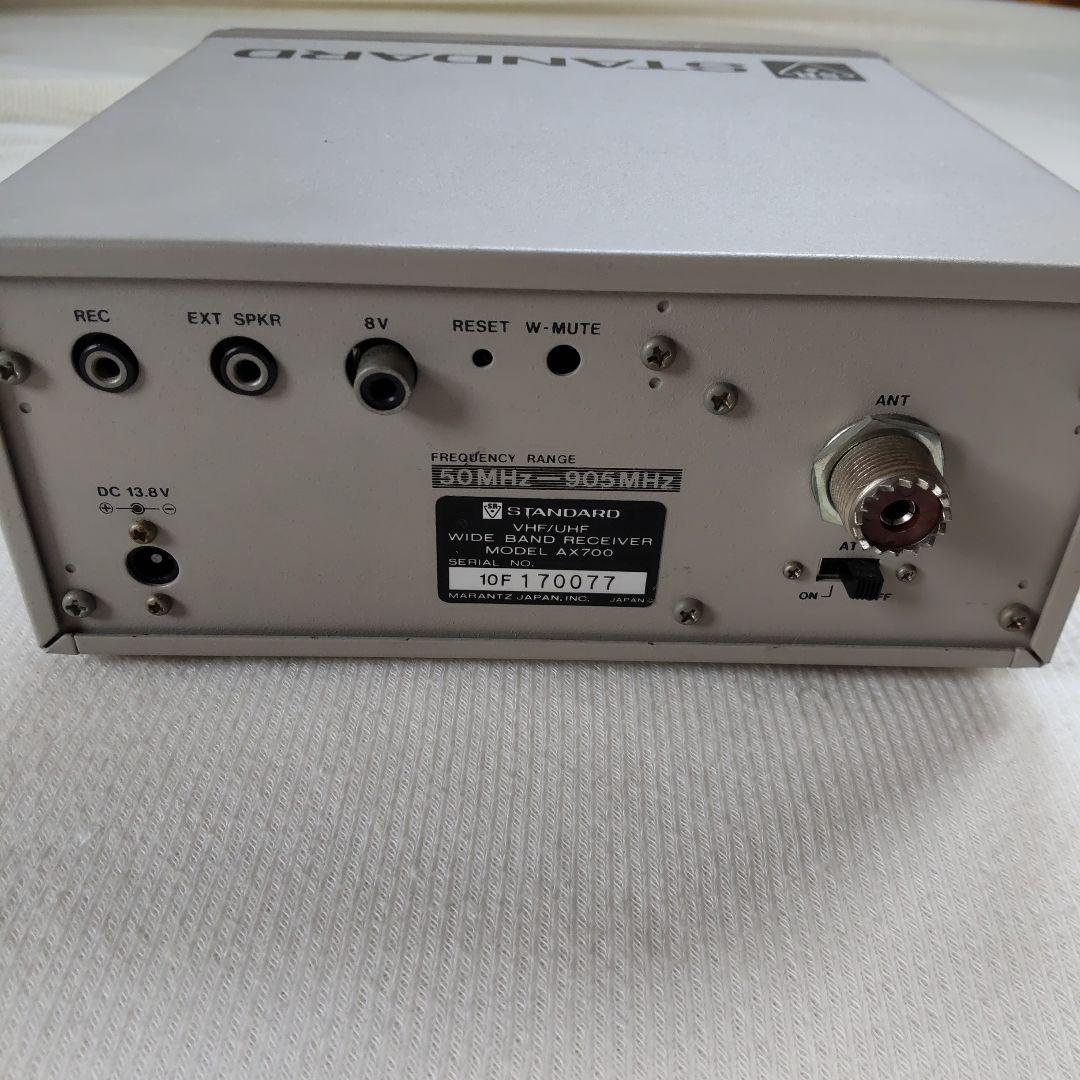 AX700 STANDARD　受信機　ワイドバンドレシーバー