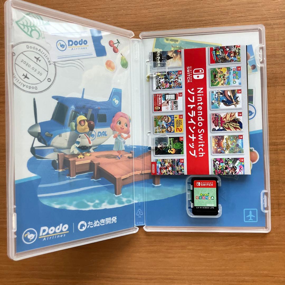 美品◆ Nintendo Switch 保護シール あつ森 珈琲付◆ 任天堂 ◆