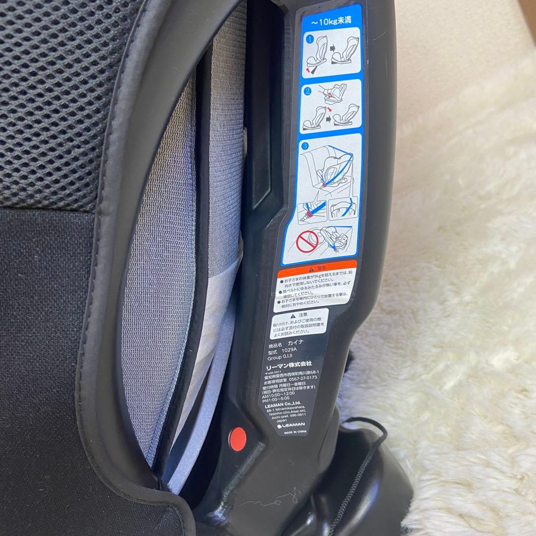 美品 LEAMAN カイナ チャイルドシート ジュニアシート 日除け 1029A