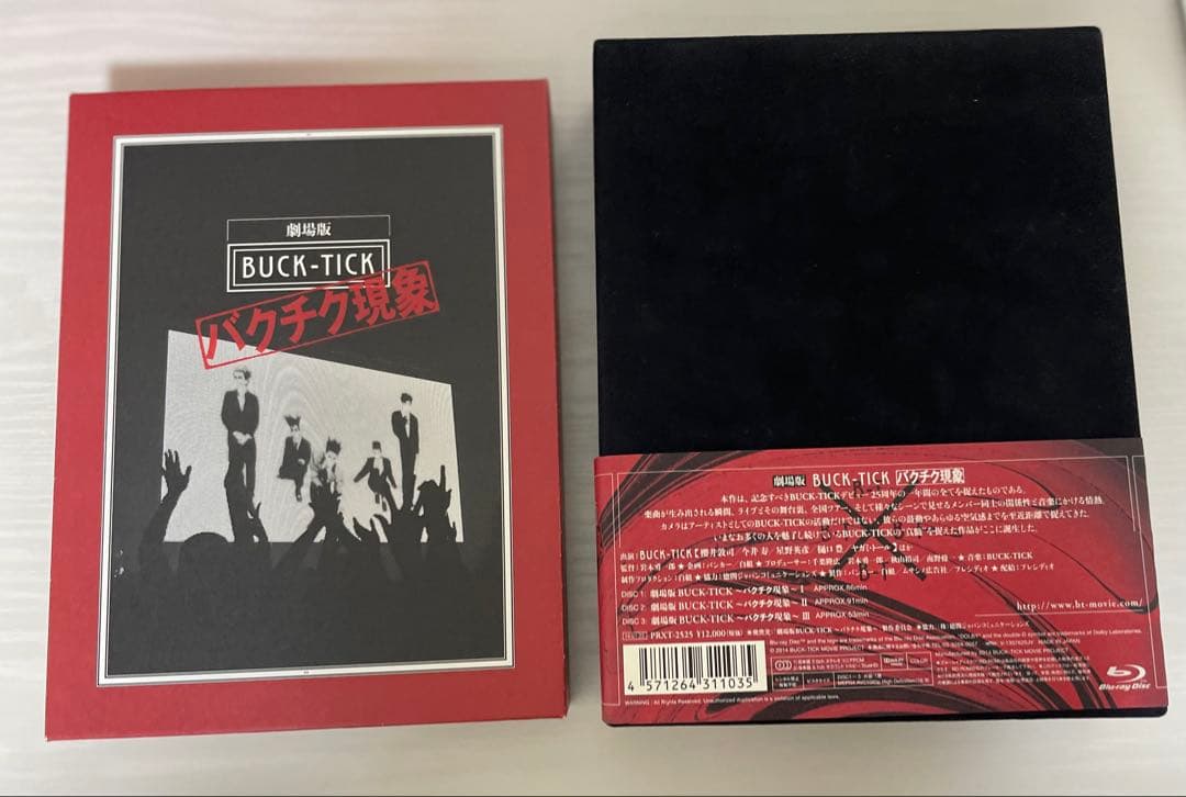 極希少+豪華オマケ有　BUCK-TICK バクチク現象 初回限定生産盤BOX付