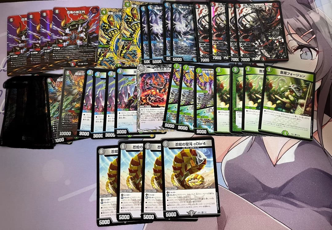 4c邪王門　デッキパーツ