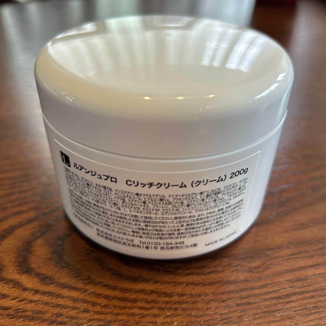 ルアンジュプロ クリアリッチクリーム 200g