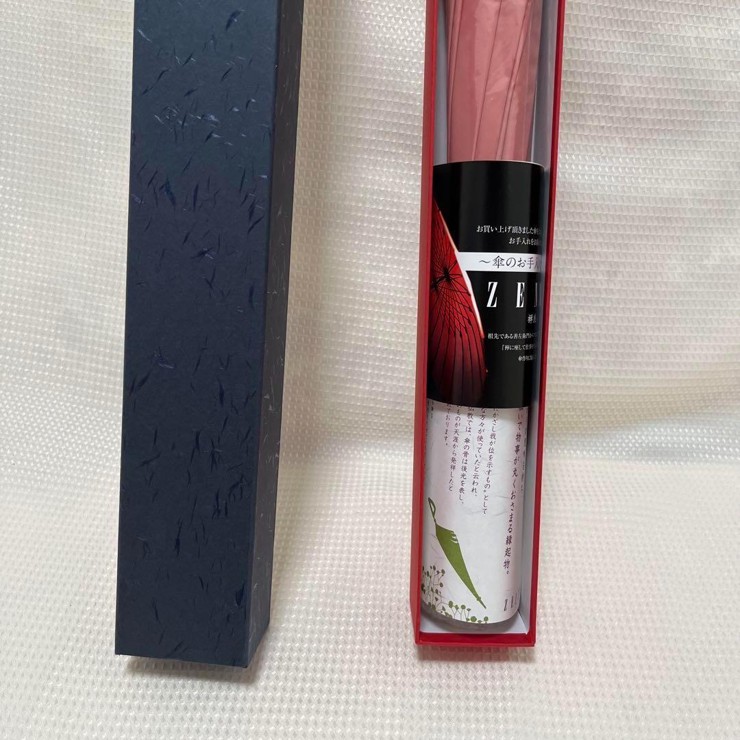 と*ん様 美品　福井洋傘 高級傘 ZENZA ゼンザ　雨傘　60cm