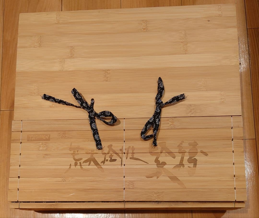 【王雪峰】Araki. Bondage 荒木経惟 限定845部 サイン入り