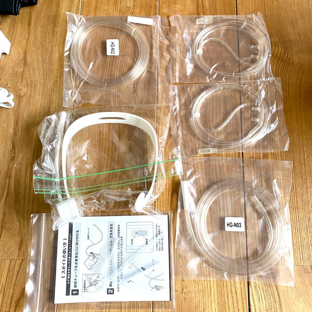 ポータブル水素吸入器 ラブリエエラン ISMZ HG-004 イズミズ