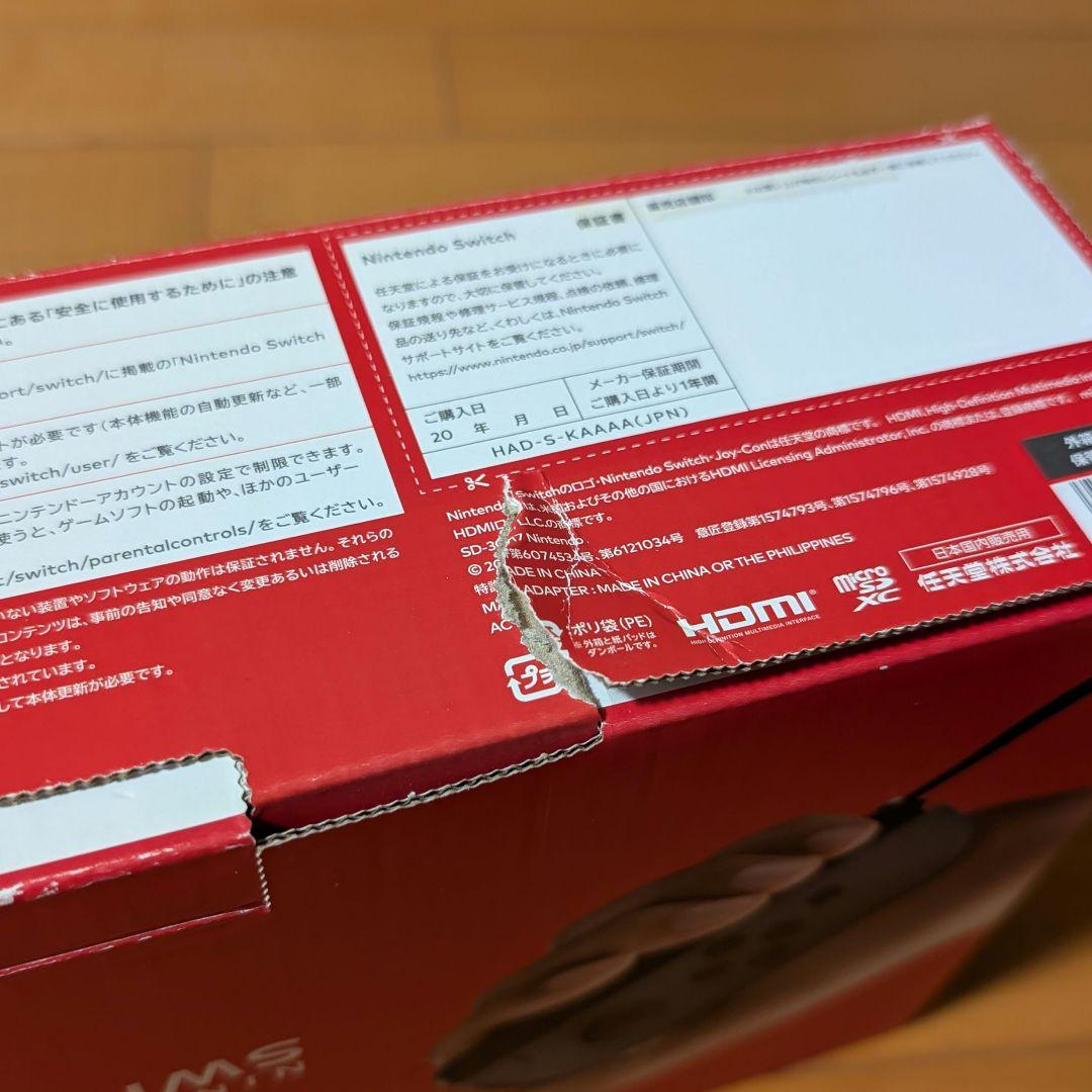 Nintendo Switch 本体 バッテリー強化版 バッテリー拡張