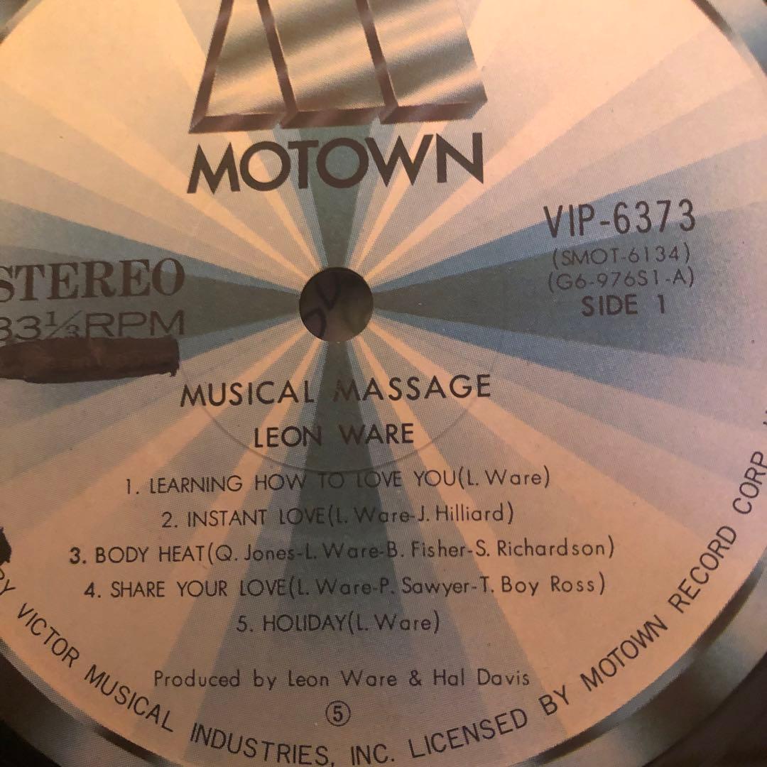 レオンウェアのミュージックメッセージ　レアグルーヴ　プレミアム盤