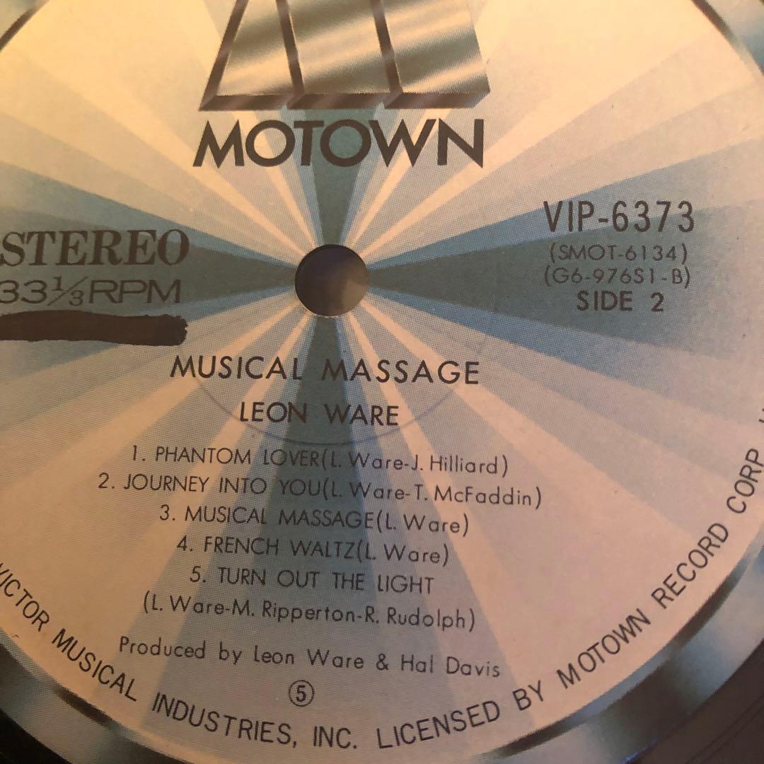 レオンウェアのミュージックメッセージ　レアグルーヴ　プレミアム盤