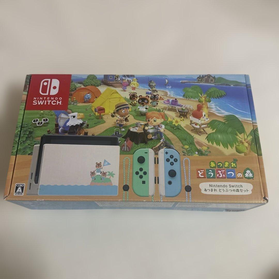 Nintendo Switch あつまれどうぶつの森　デザイン