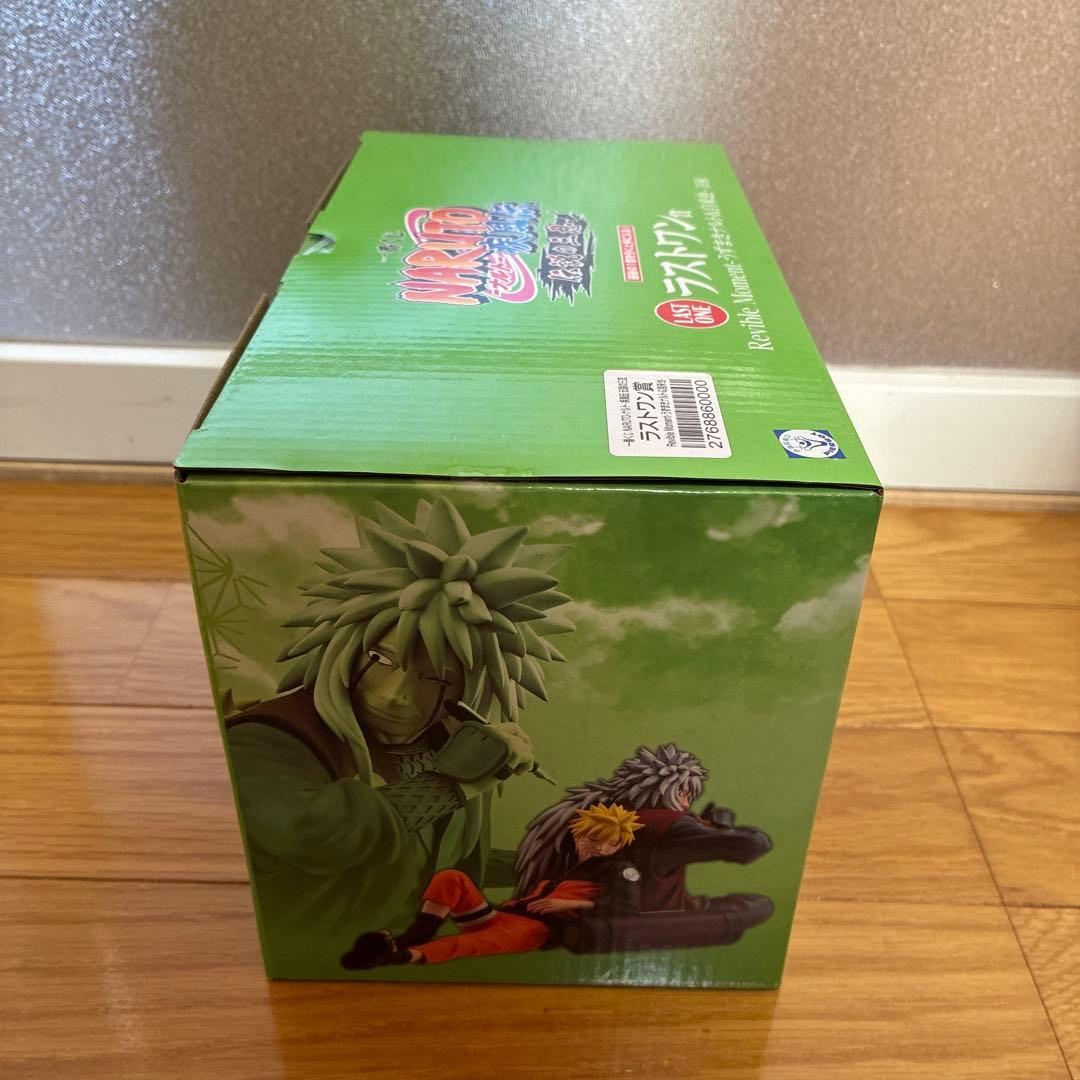 一番くじ NARUTO-ナルト-疾風伝 伝説の三忍 ラストワン賞　ナルト&自来也