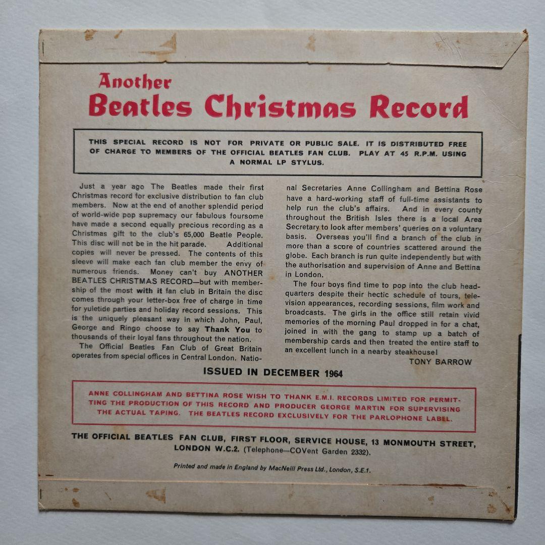 洋楽 Another Beatles Christmas Record