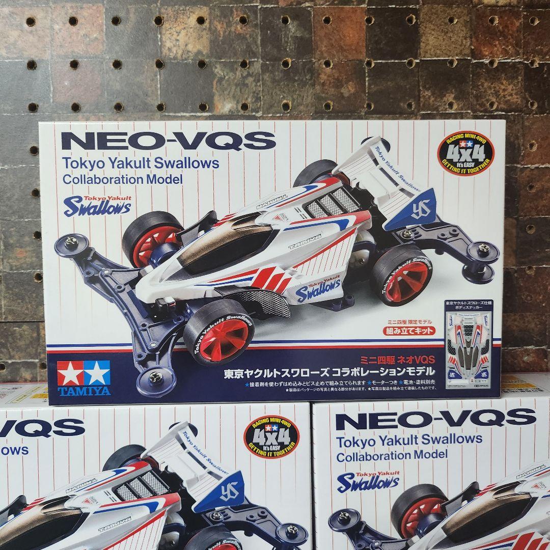 【ミニ四駆】ネオVQS/東京ヤクルトスワローズVZ/MS/ME/フレキ/限定/➀