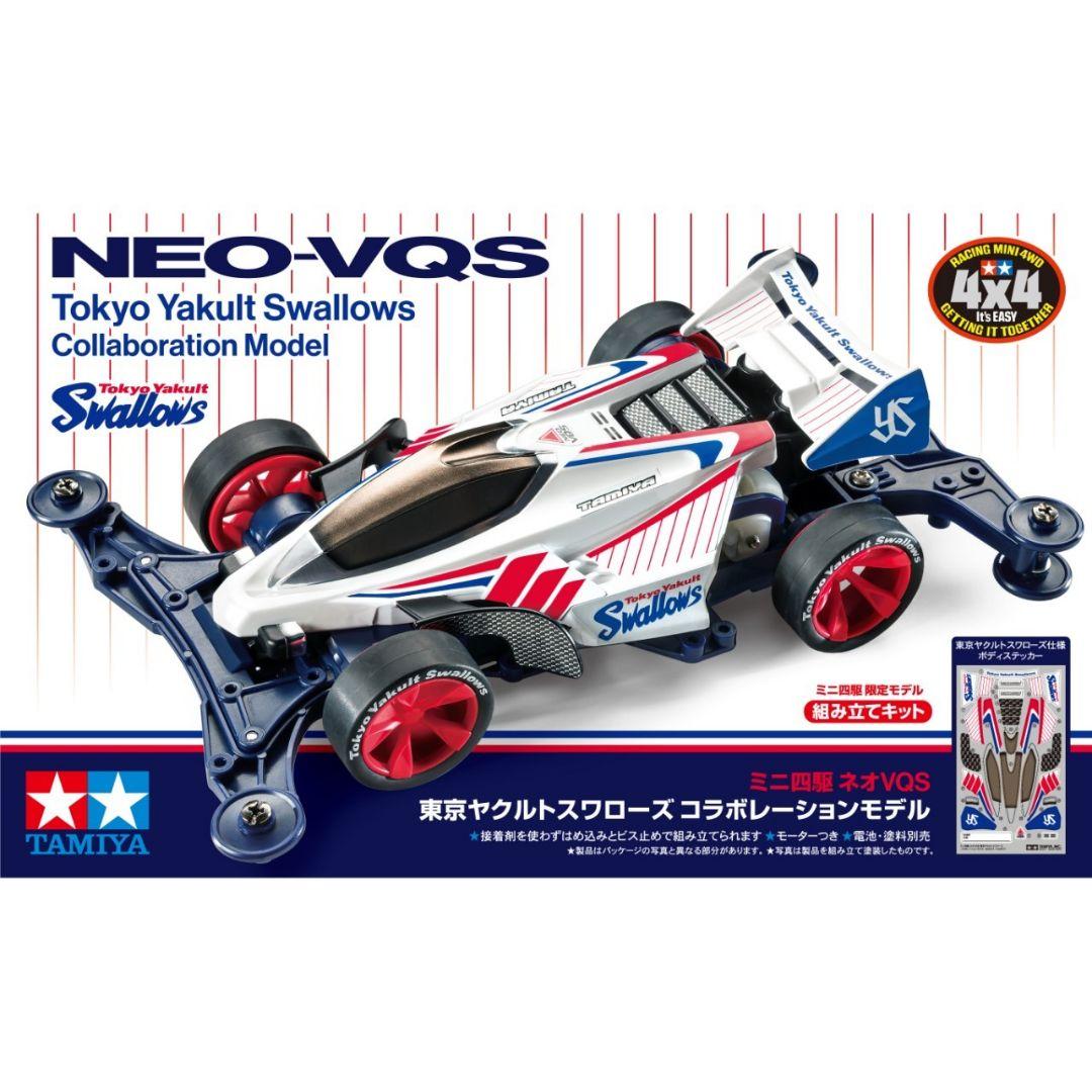 【ミニ四駆】ネオVQS/東京ヤクルトスワローズVZ/MS/ME/フレキ/限定/➀