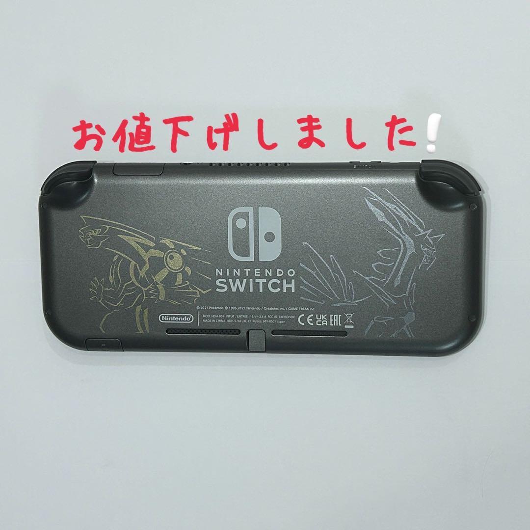 『ほぼ未使用！！』Nintendo Switch Lite ディアルガ パルキア