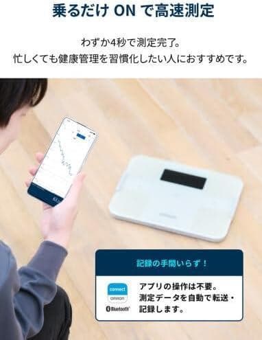 オムロン 体重 体組成計 カラダスキャン ブラック KRD-603T2-BK