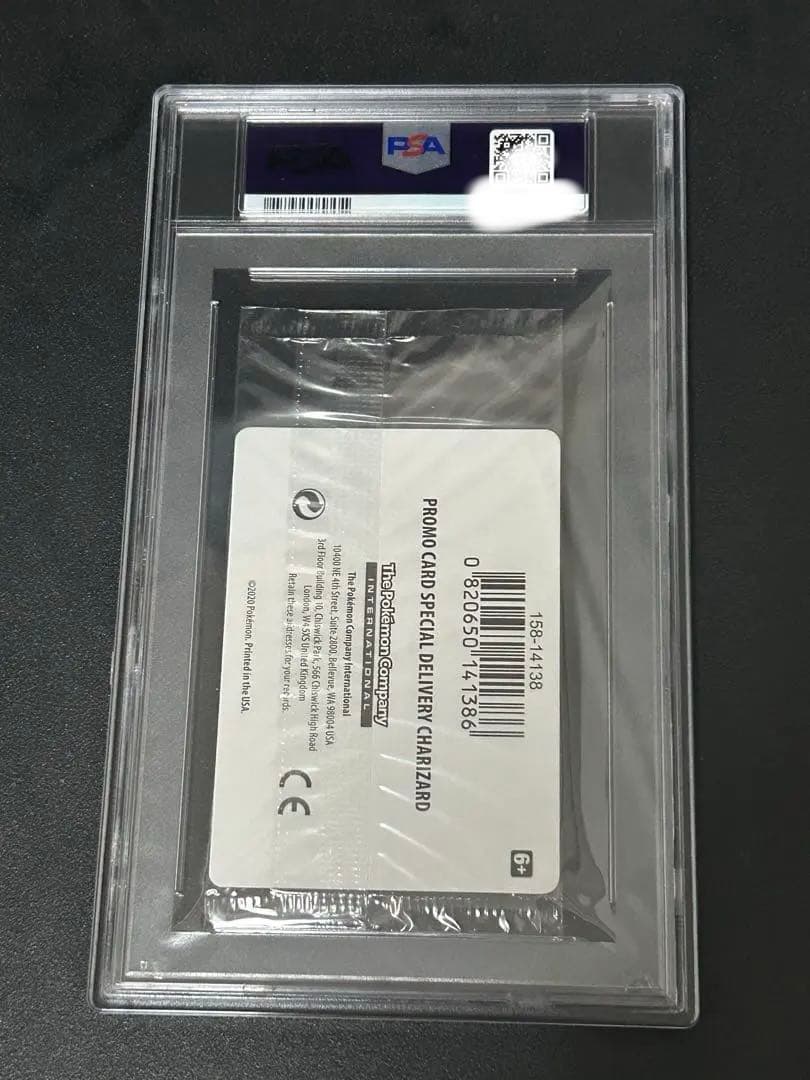 【PSA10 未開封】Special Delivery Charizard