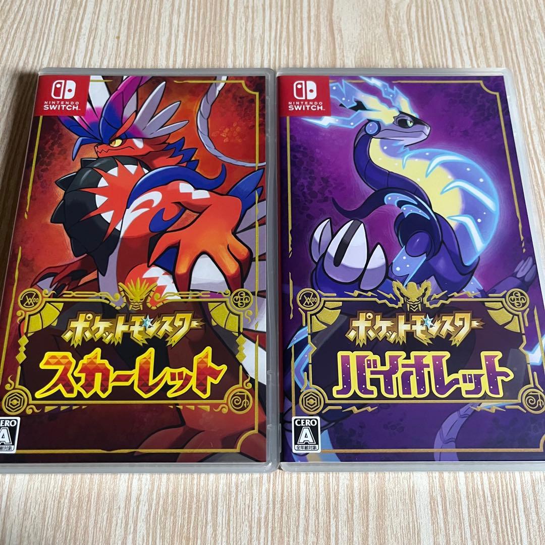 【最終値下げ】ポケットモンスター スカーレット & バイオレット ダブルパック