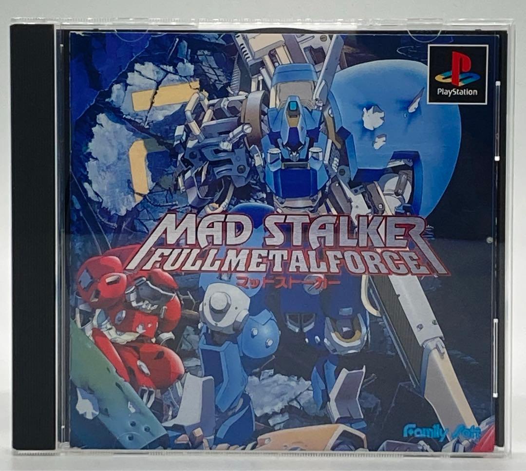 【PS1】 マッドストーカー フルメタルフォース