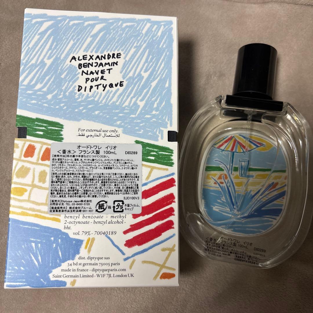 DIPTYQUE ILIO オー ド トワレ イリオ 100mL
