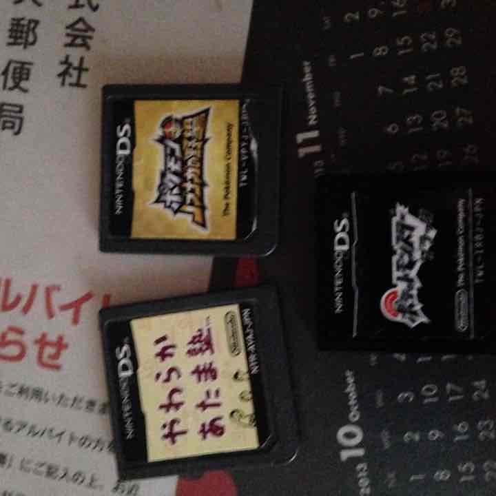 3DS ソフトのセット！