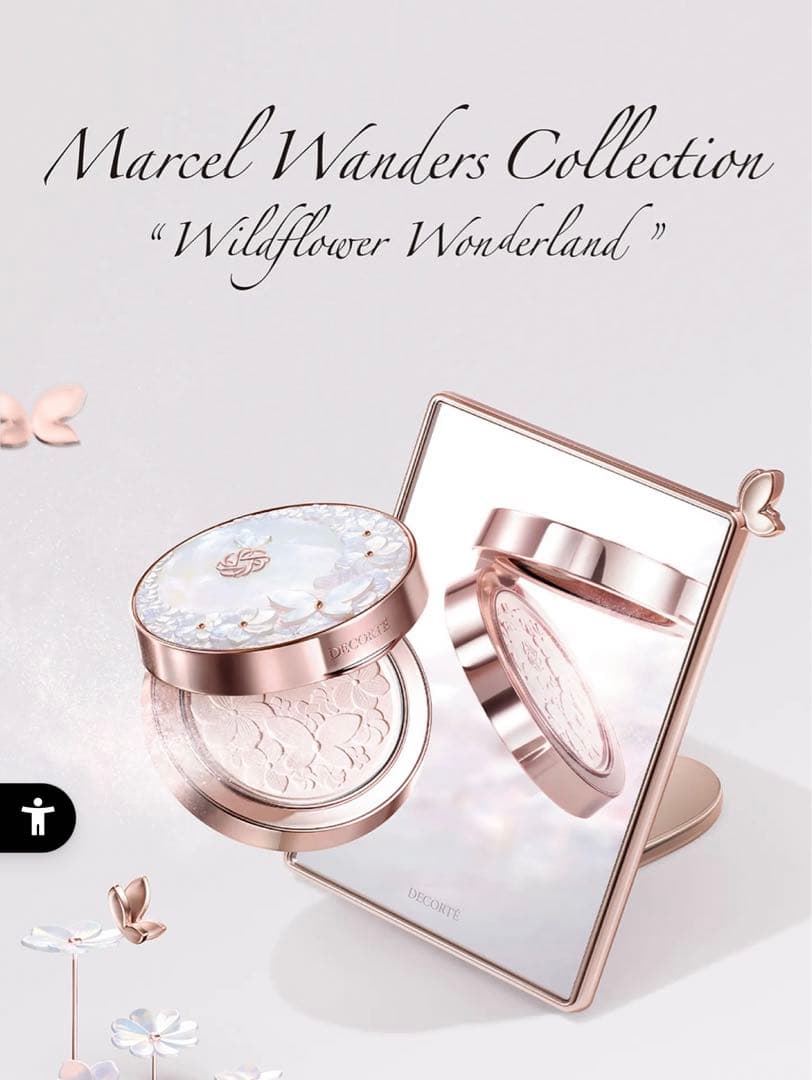 コスメデコルテ　マルセル ワンダース コレクション