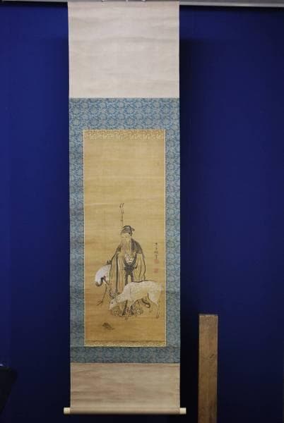 真作/生方網/寿老人図/布袋屋掛軸HC-723