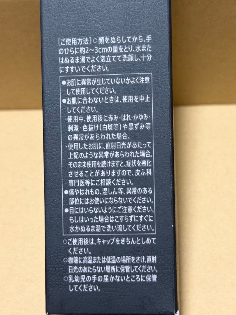 ヴァロン マスターズ ブレンド & フェイス ウォッシュセット