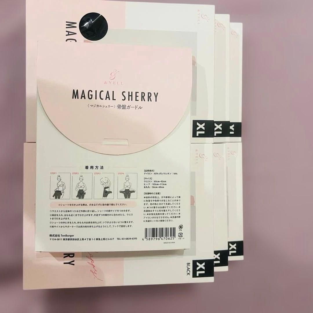 ml8773 MAGICAL SHERRY 骨盤ガードル XL 7個セット