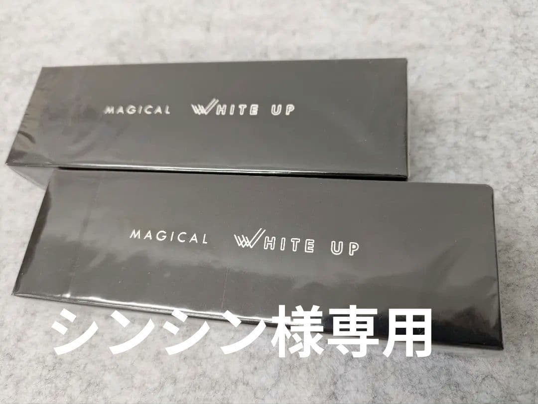 ワールドレップサービス　マジカルホワイトアップ30g 2個セット