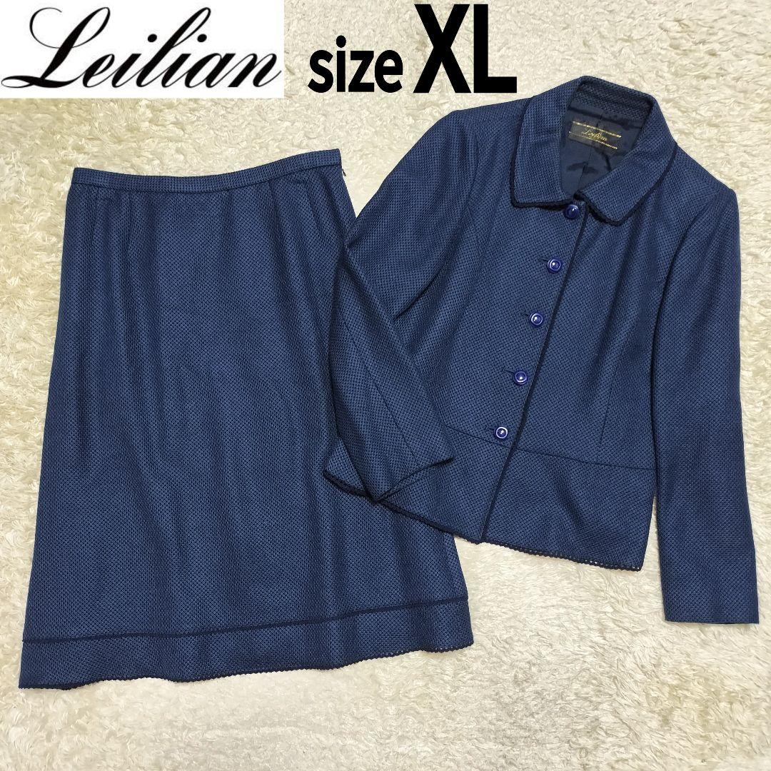 【大きいサイズ】Lelian レリアン フォーマルスーツ シルク混 13号