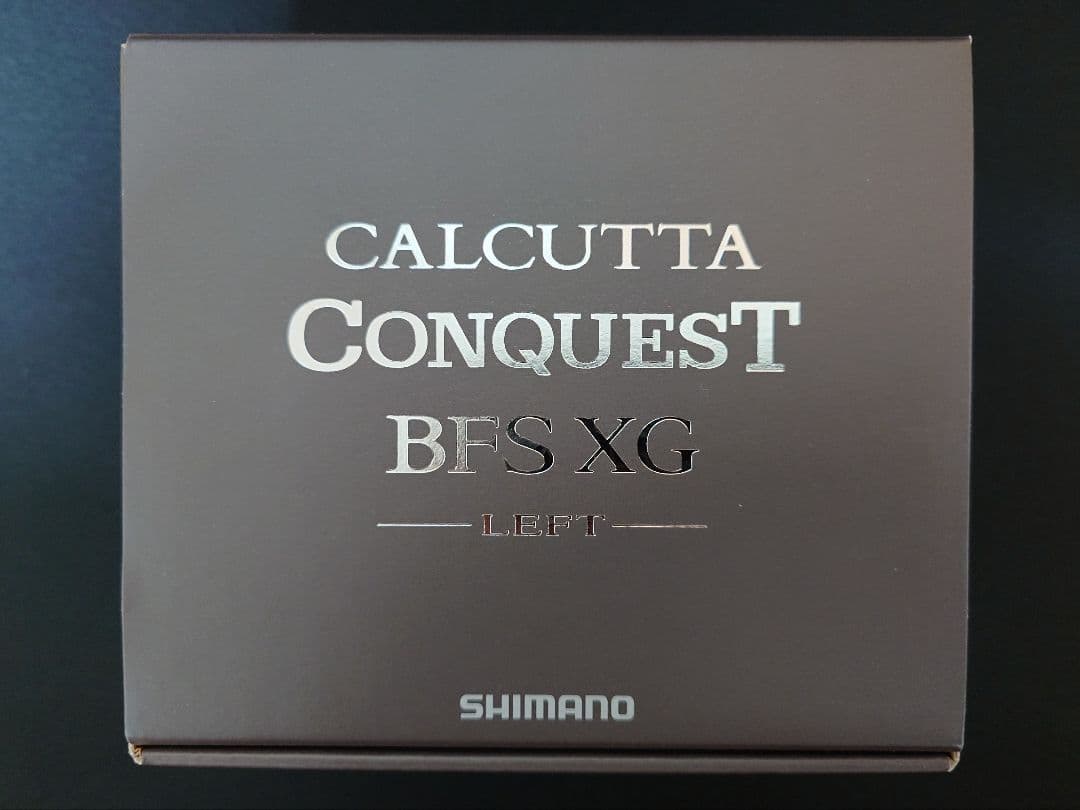 【リール】シマノ 23カルカッタコンクエストBFS 各種【新品未使用、最安値！】