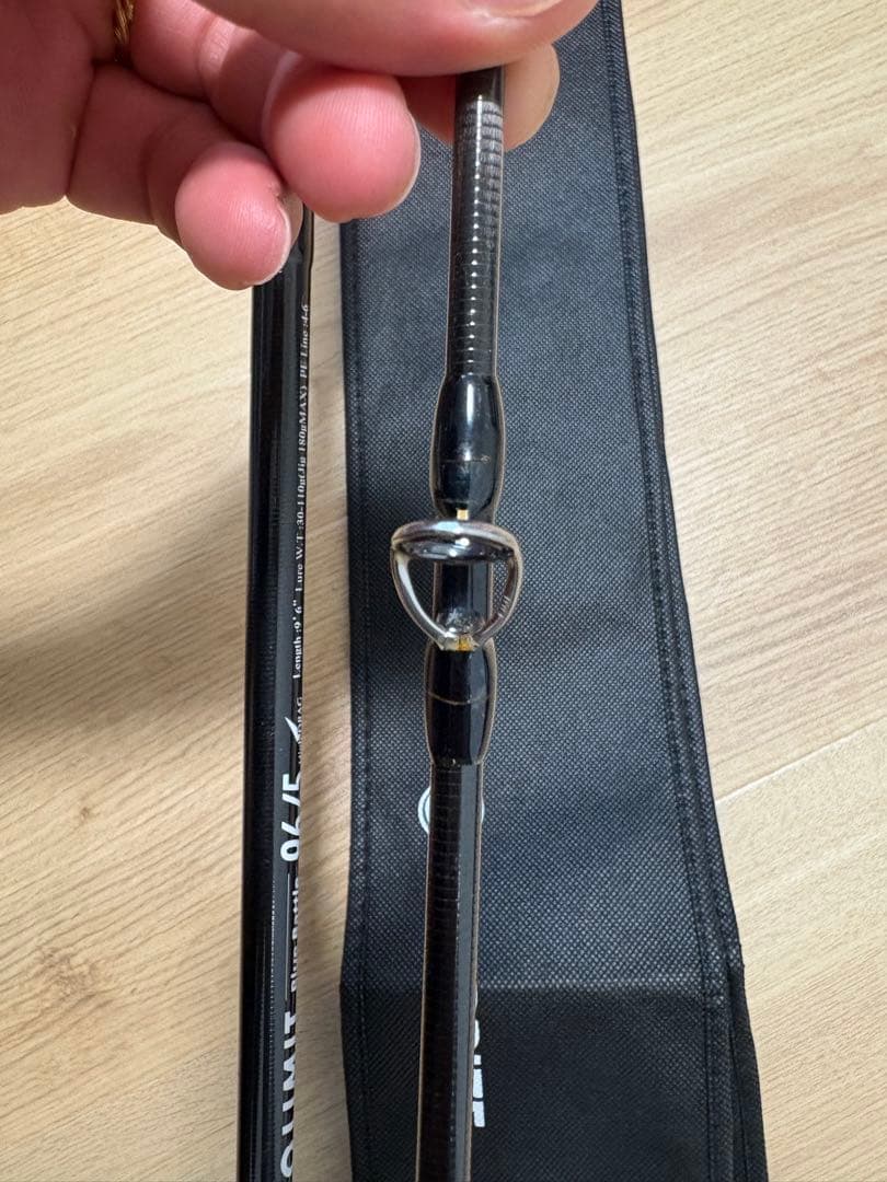 ツーリミットブルーバトル96/5 ハイドラグ