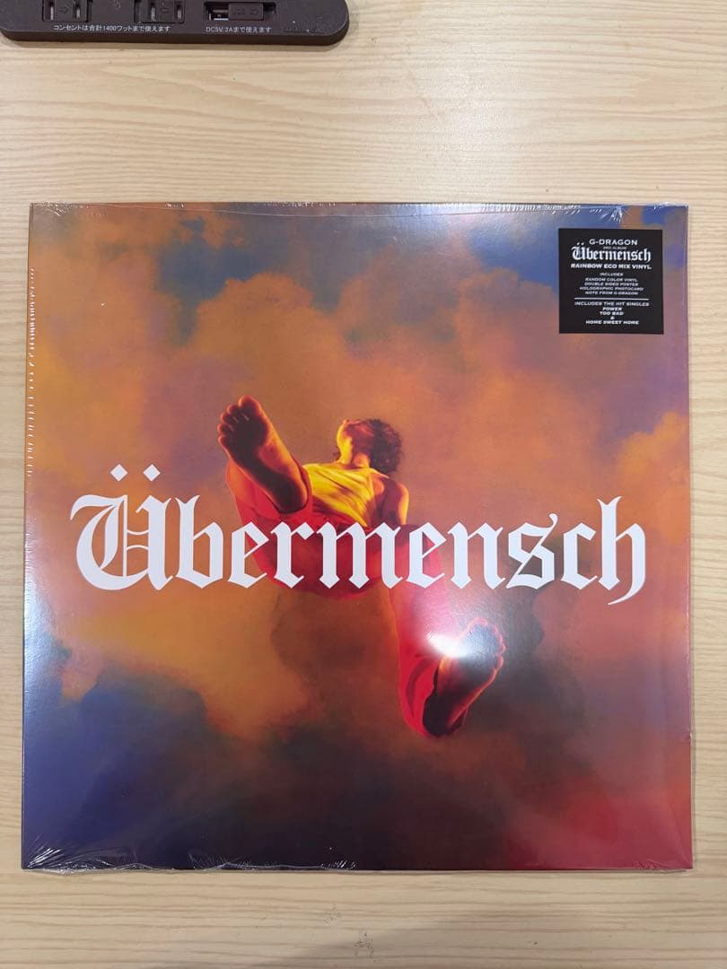 UBERMENSCH＜限定盤/Rainbow Eco Mix Vinyl＞